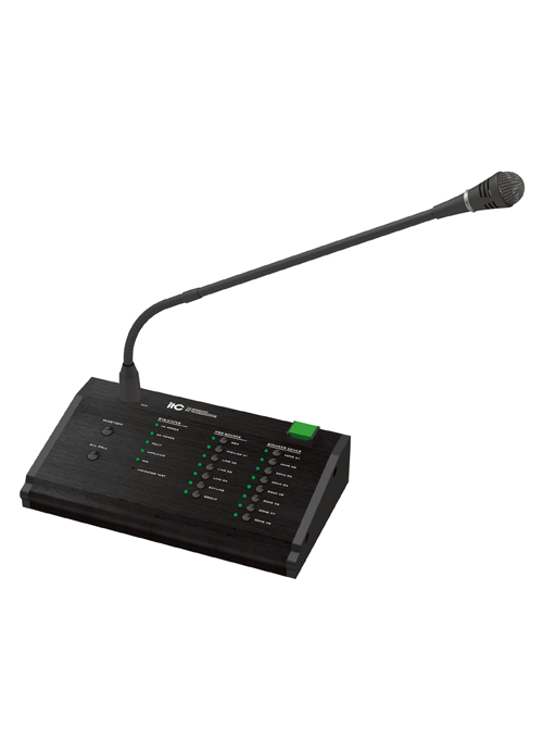 ITC - VA-6000RM Remote Microphone